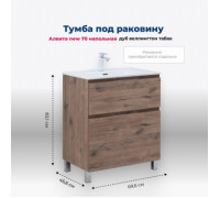 Тумба под раковину Aquanet Алвита New 70 напольная, дуб веллингтон табак