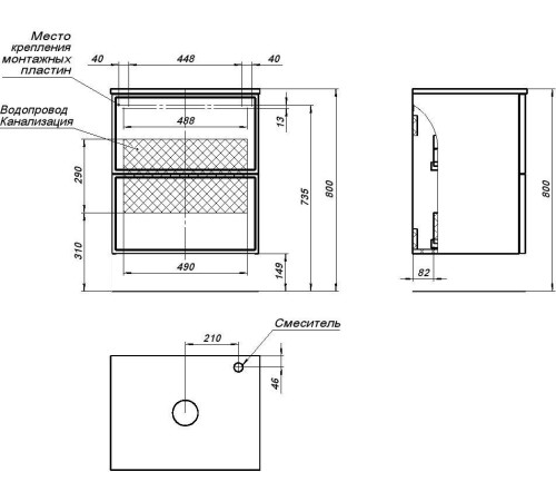 Тумба под раковину Aquanet Арт 60 мисти грин