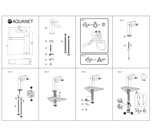 Смеситель для раковины Aquanet Blanco AF420-10W