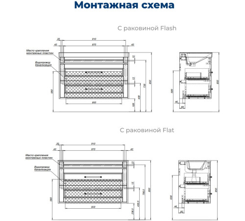 Тумба под раковину Aquanet Бостон New 100 белый сатин