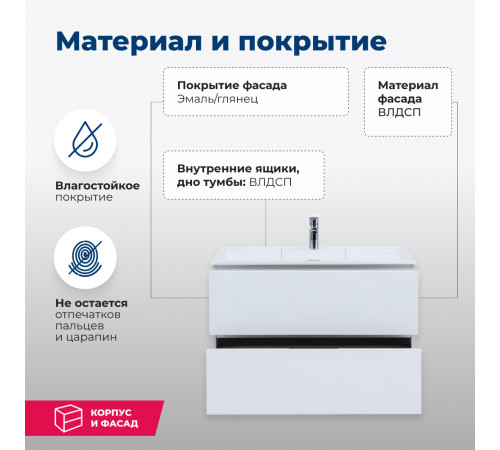 Тумба под раковину Aquanet Алвита 80 белый