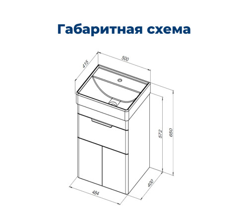Тумба под раковину Aquanet Ирис new 50 белый глянец (1 ящик, 2 дверцы)