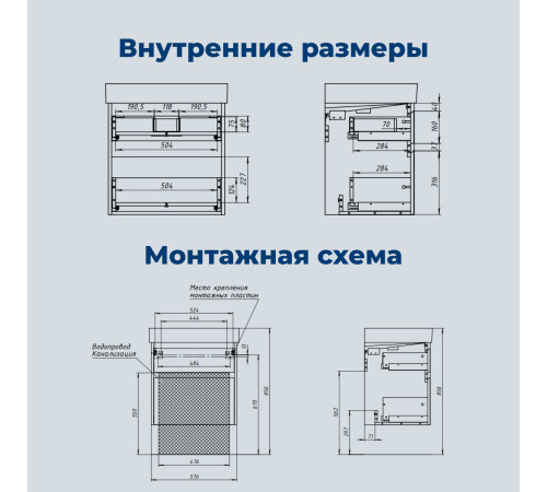 Тумба под раковину Aquanet Nova Lite 2.0 60 бежевый