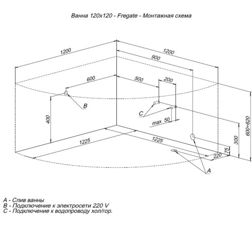 Акриловая ванна Aquanet Fregate 120x120