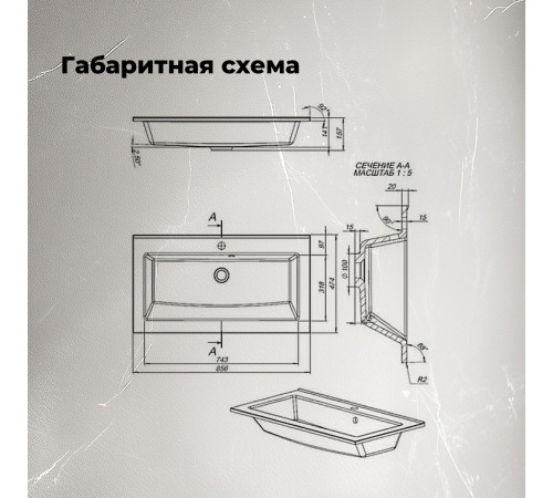Раковина Aquanet Мокка 85