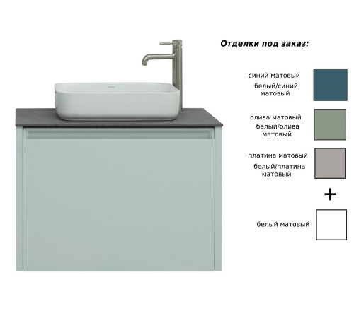 Тумба под раковину Allen Brau Fantasy 120 1.11006.PWM папирус матовый