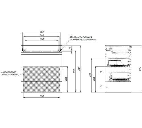 Тумба под раковину Aquanet Нота New 75 дуб холден
