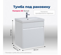 Тумба под раковину Aquanet Палермо 60 белый