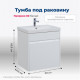 Тумба под раковину Aquanet Палермо 60 белый