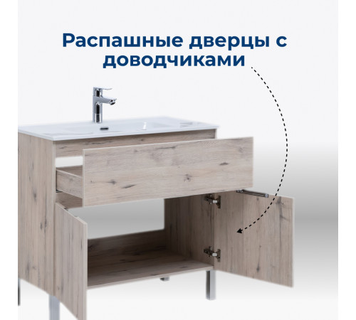 Тумба под раковину Aquanet Алвита New 70 1 ящик, 2 дверцы, дуб веллингтон белый