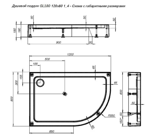 Душевой поддон Aquanet GL180 120x80 L