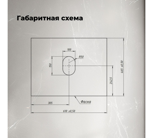 Столешница Aquanet Flat 60 графит