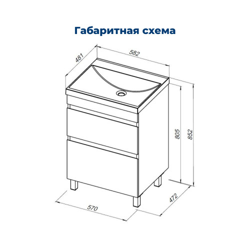Тумба под раковину Aquanet Нота New 60 напольная, дуб веллингтон табак