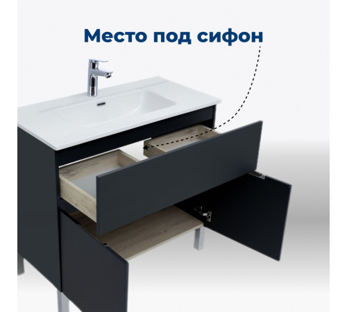 Тумба под раковину Aquanet Алвита new 70 1 ящик, 2 дверцы, антрацит
