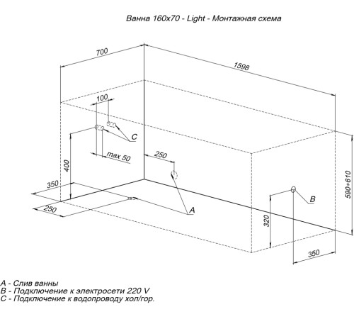 Акриловая ванна Aquanet Light 160x70 (с каркасом)