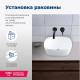 Раковина накладная Aquanet Trend-1 40
