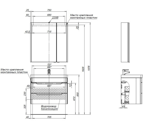 Мебель для ванной Aquanet София 80 белый глянец (2 ящика)