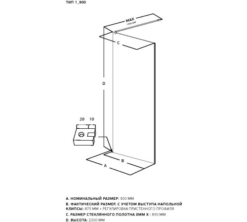 Душевая перегородка Allen Brau Infinity 1 90 3.21012.60.T медь браш