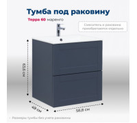 Тумба под раковину Aquanet Терра 60 маренго
