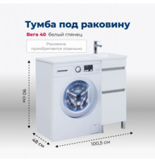 Тумба под раковину Aquanet Вега 40 белый глянец