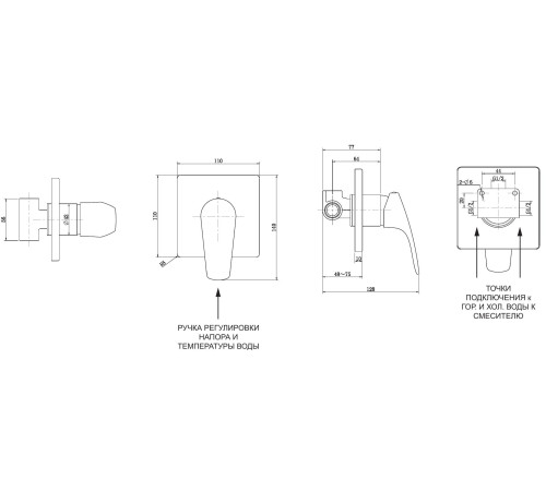 Смеситель для душа Aquanet Static Black AF330-50B (с внутренней частью)