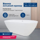Ванна из искусственного мрамора Aquanet Family Stone 160х75