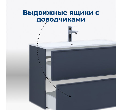 Тумба под раковину Aquanet Арт 100 маренго