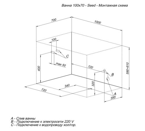 Акриловая ванна Aquanet Seed 100x70 (с каркасом)