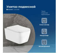 Унитаз подвесной Aquanet Trend Rimless LX-1148