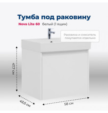 Тумба под раковину Aquanet Nova Lite 60 белый (1 ящик)