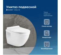 Унитаз подвесной Aquanet Rimless Glide-W CL-11042
