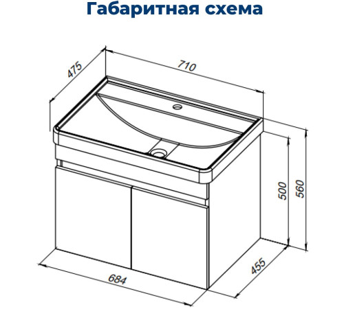 Тумба под раковину Aquanet Оптима 70 дуб светлый
