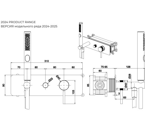 Смеситель для душа Allen Brau Priority 5.31009-00 (с внутренней частью, 2 хода) хром