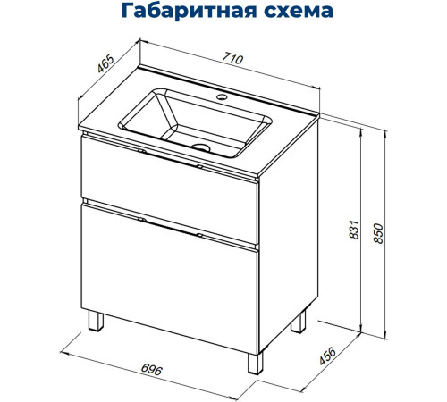 Тумба под раковину Aquanet Алвита New 70 напольная, белый матовый