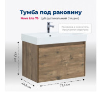 Тумба под раковину Aquanet Nova Lite 75 дуб рустикальный (1 ящик)