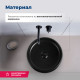 Раковина накладная Aquanet Round-1-MB 36 черный матовый