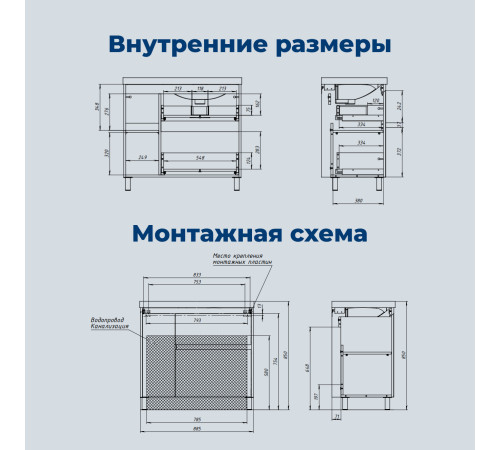 Тумба под раковину Aquanet Nova Lite 2.0 90 напольная, дуб рустикальный, левая
