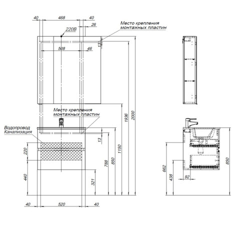 Тумба под раковину Aquanet Алвита New 60 2 ящика, белый матовый