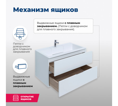 Тумба под раковину Aquanet Алвита 80 белый