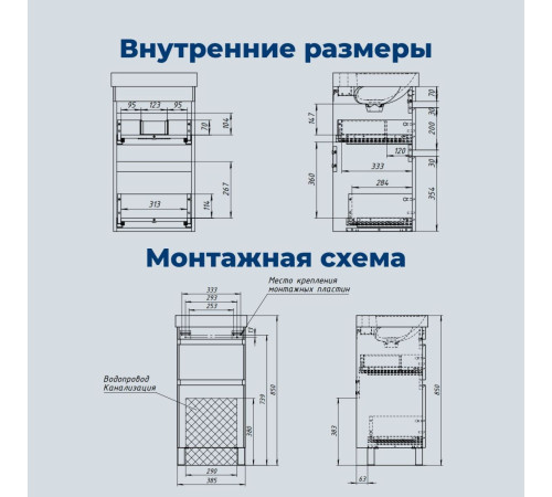Тумба под раковину Aquanet Слим 40 напольная, белый сатин