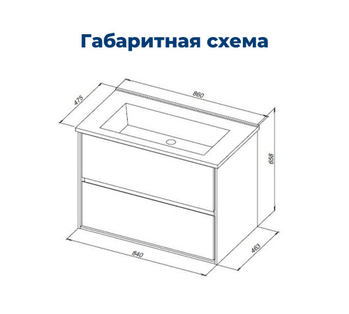 Тумба под раковину Aquanet Милан 85 черный глянец