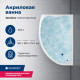 Акриловая ванна Aquanet Jamaica 160x100 L (с каркасом)