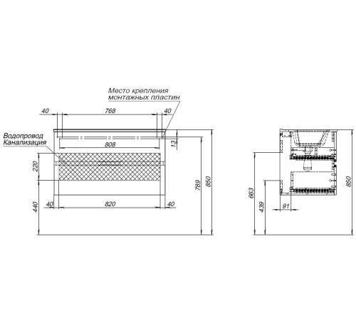 Тумба под раковину Aquanet Алвита New 90 2 ящика, дуб веллингтон белый