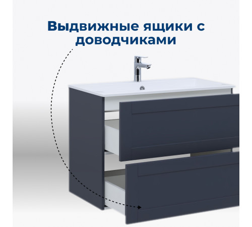 Тумба под раковину Aquanet Терра 70 маренго