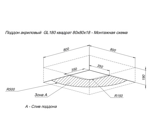 Душевой поддон Aquanet GL180 80x80