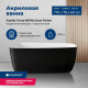 Акриловая ванна Aquanet Family Trend 170x78 90778-GW-MB