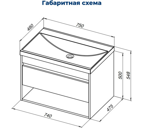 Тумба под раковину Aquanet Тренд 75 дуб рустикальный/белый сатин