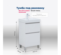 Тумба под раковину Aquanet Вега 50 напольная, белый глянец