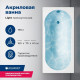 Акриловая ванна Aquanet Light 160x70 (с каркасом)