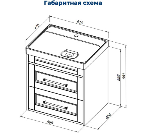 Тумба под раковину Aquanet Бостон new 60 белый сатин